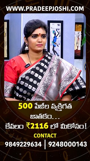 Pradeep Joshi on Reels