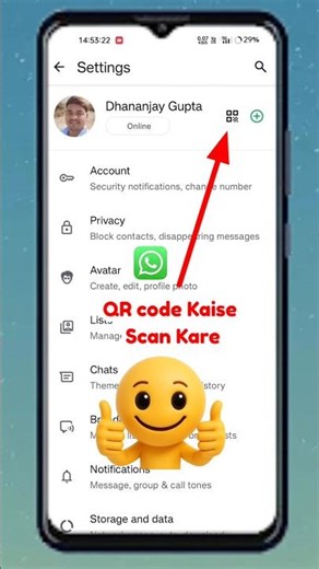 How To Scan QR Code On WhatsApp // WhatsApp Par QR Code Kaise Scan Kare #whatsapp #youtubeshorts