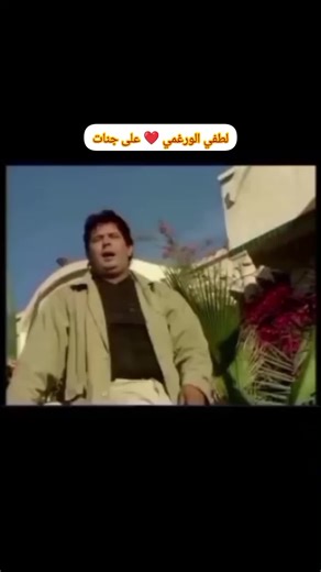 #lotfiwerghemi #tik_tok #فيديو_كليب_sfax #mezwed #اكسبلوررررر #vaiprofycaramba