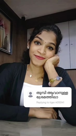 __paruz__ on Instagram: "Thumbiye ennik ishttanu ningade ishttam nokki jivikkann ennik pattillaa 😎 ആ കുട്ടി അവൾക്ക് ishttamullapole ജീവിക്കുന്നു അതിൽ enne വച്ചിട്ട് compare cheyyano _ mone 🥴🥴🥴🥴#thumbi"