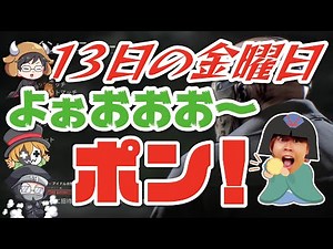 キヨのタイトルコール集 〜3vs1編〜【キヨ・レトルト・牛沢・ガッチマン】