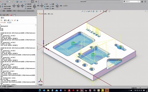 Mastercam For Solidworks刀路演示