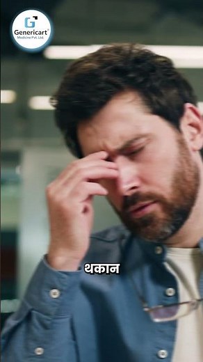 Why Body Pain & Fatigue Increase in Cold Weather