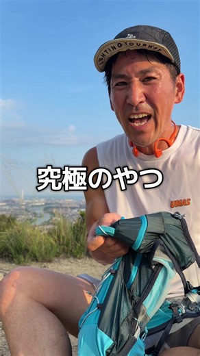 ライフガード増量してた #ランニング #ガツンとみかん
