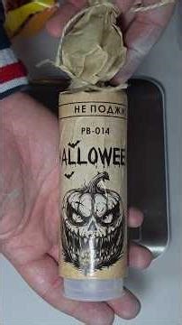 DISASSEMBLY OF A FIRECRACKER - HALLOWEEN / POWERFUL FIRECRACKER #firecracker #pyrotechnics #salut...