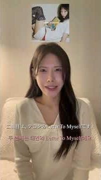 🎤女子編｜合格率が上がるボーカルタイプ別オーディション曲 #KPOP #KPOP好き #コンジュ先生 #オーディション #kpopアイドル