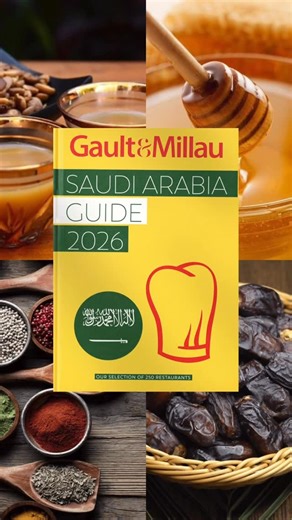 Saudi Arabia is about to enter the global spotlight of gastronomy with the prestigious Gault&Millau Yellow Guide (@gaultetmillaufr ). In partnership with the Saudi Culinary Arts Commission (@mocculinary ) and with the support of Hospitality Services Middle East (@hospitalityservices.me ), this first Saudi edition will shine a spotlight on the restaurants, chefs and traditions shaping the country’s culinary future. The inaugural guide, to be released in January 2026, will highlight five key citie