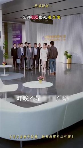 免费高清在线观看，氛围感十足，沉浸式追剧