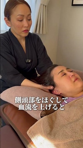 If you have pain in this spot at the back of your head, it might be the cause of your stiff neck ...