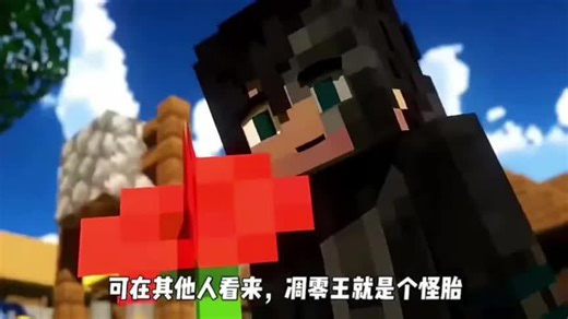 凋零王的一生#我的世界动画人生