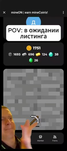 #minecoin #game #clicker #minecraft #notcoin #blum