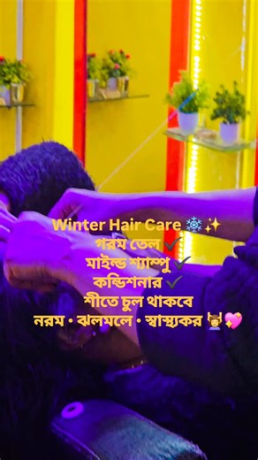 Babliya Makeover Salon Academy & Makeup Studio on Instagram: "Threading BENEFITS 1️⃣ Removes hair from the root 2️⃣ Gives clean & sharp shape (especially eyebrows) 3️⃣ Long-lasting result compared to razor 4️⃣ Suitable for sensitive skin 5️⃣ No chemicals used 6️⃣ Less chance of allergy or irritation 7️⃣ Helps slow down hair regrowth 8️⃣ Makes skin look neat & polished 9️⃣ Ideal for eyebrows, upper lip & face 🔟 Quick, hygienic & affordable method#Threading #ThadingBenefit #EyebrowThreading #Uppe