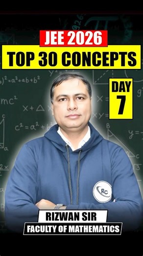Top 30 Concepts 99% JEE Aspirants Get Wrong! Day 7 #jee2026 #jeepreparation #jee #shorts
