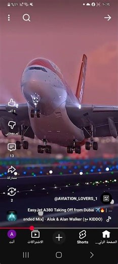 EasyJet A380 Talking Off From Dubai 🇬🇧