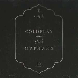 Coldplay - Orphans