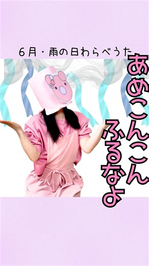 [Childcare] Indoor play on rainy days ☂️ Traditional children's songs with chiffon fabric #finger...