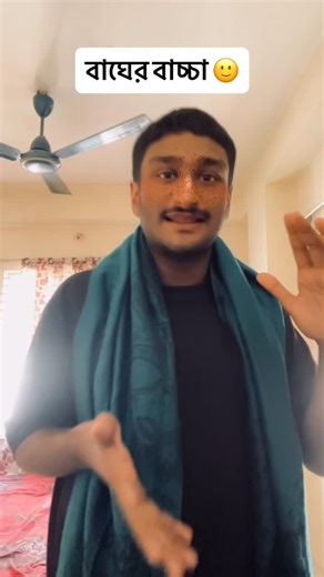 kabir 🌪️ on Instagram: "Reel❌ Real✅"