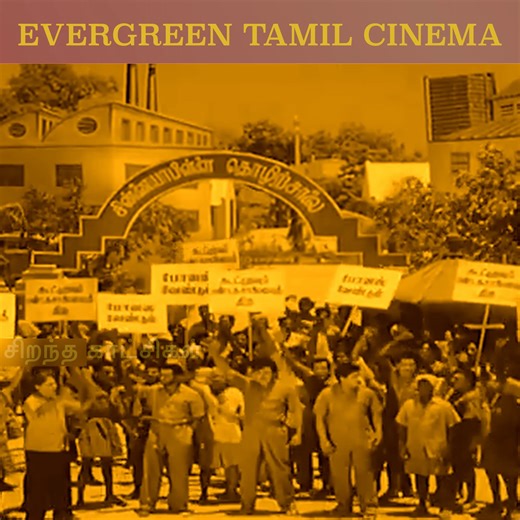 Bringing back the unforgettable scenes from Tamil cinema’s golden era. Watch, enjoy & share the nostalgia! | Dhool Reels