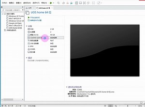 003在虚拟机中加载ISO光盘文件
