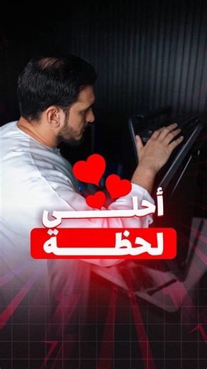 أحلى لحظة 😎 لما تخلص التجميع وتضغط زر التشغيل ويشتغل من أول مرة 😌🔥 #pcgamer #pcbuilds #pcbuild #gamerlife #gamer | ASUS Republic of Gamers