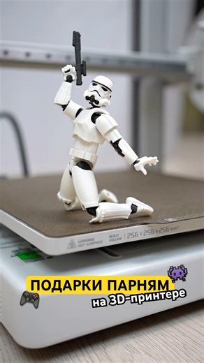 What can you print for MEN on a 3D printer? #giftforguy #3Dprinter #BambuLab