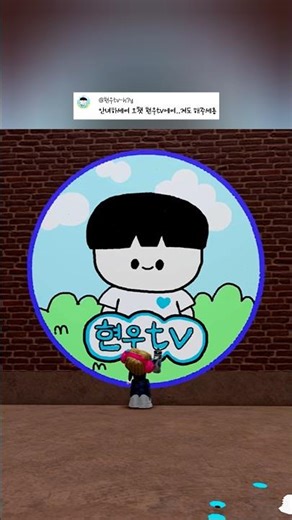 spraypaint drawing 봄이랑 어울리는 프사♡ ‪@현우tv-h7y‬ #구독자 #프사그리기 #roblox #spraypaint