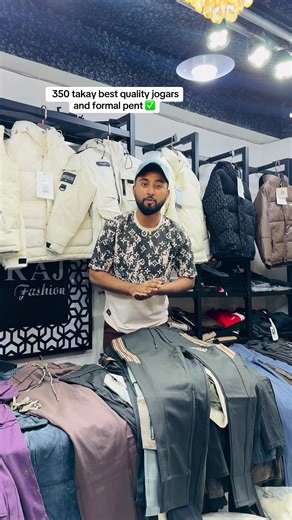 মিরাজ ফ্যাশনের বিশেষ অফার! ৩৫০ টাকায় পণ্য সংগ্রহ করুন