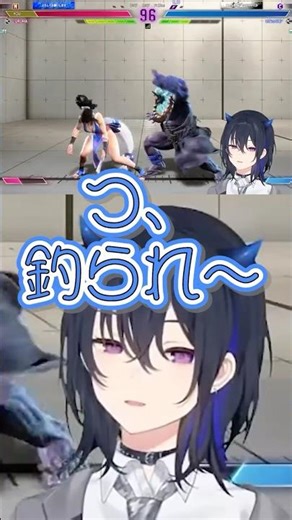 【釣られクマ～】豪鬼の百鬼に釣られ最初は可愛くも最後にキッスがでちゃう一ノ瀬うるは【#一ノ瀬うるは #ぶいすぽ #shrots #切り抜き #vtuber #かわいい #スト6 】