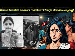 இரண்டு பெண்களுக்குள் இருந்த possessiveness! இறுதியில் இருந்த வீண்விபரீதம்!