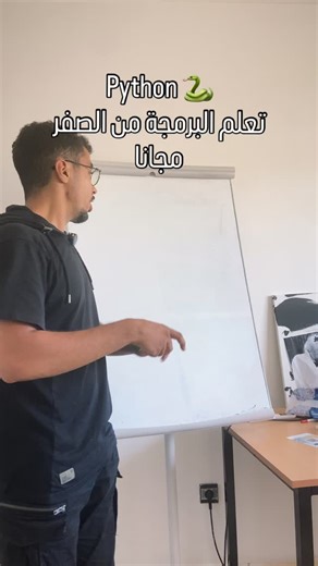 RHIBA Zakaria on Instagram: "Comment “python” o gha nsft lk lien #coding #programmer #developer #workfromhome #interview #freelance 2 #workfromanywhere #python #javascript #webdeveloper #html #code #webdevelopment #programmers #linux #php #programmingmemes #webdesign #hacking #css #codinglife #tech #cybersecurity #coders #maroc #softwaredeveloper #softwareengineer #morocco #casablanca"
