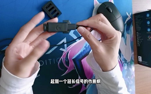 罗技GPW使用方法