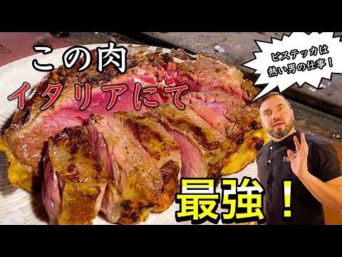 [Don't hesitate to eat it🥩] Eat the exquisite 2kg T-bone steak of the legendary Chianina beef fro...