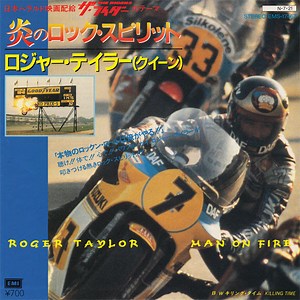 Roger Taylor - Man On Fire