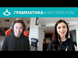 Грамматика в английском – Что нужно учить?