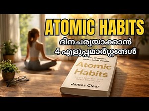 Atomic Habits Explained: 4 Simple Changes To Transform Your Life |Atomic Habits Summary| Book Review