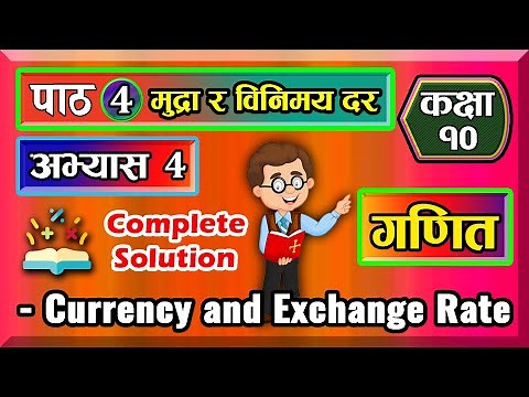 4.1 class 10 maths chapter 4 | Currency & Exchange Rate | All Exercise(4) | Solution | (New 2080)
