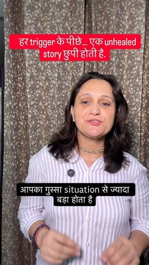 हर trigger के पीछे… एक unhealed story छुपी होती है. #parenting #childhoodanxiety