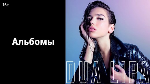 114K views · 237 reactions | Все, за что ты так любишь музыку, теперь в одном приложении! Открой для себя музыку. У нас есть все. | YouTube | Facebook