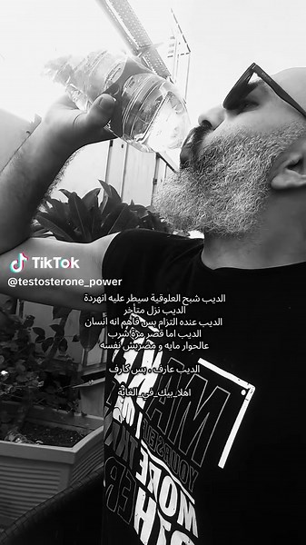 إدارة مشاعر الذنب مع حب الذات