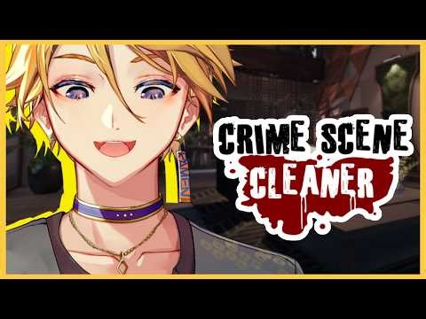 【CRIME SCENE CLEANER】 THIS MESS WON'T CLEAN ITSELF Y'KNOW?【NIJISANJI EN | Yu Q. Wilson】