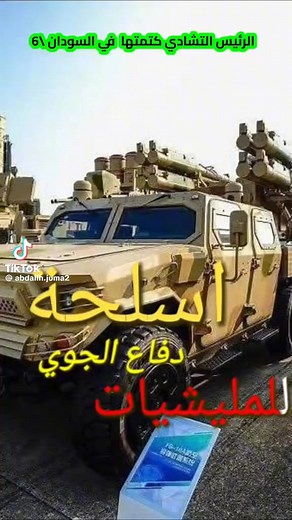 12K views · 380 reactions | Yentari on Reels | Facebook