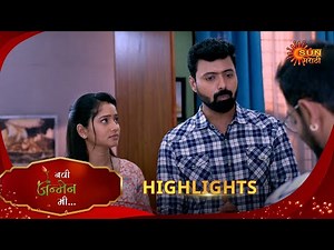 Navi janmen Mi - Highlights | 13 May 2025 | Full Ep FREE on SUN NXT | Sun Marathi
