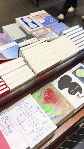 오랜만에 다녀온 교보문고 책쇼핑 하고 왔어요😎💸 #교보문고 #서점 #책추천 #books #booktok