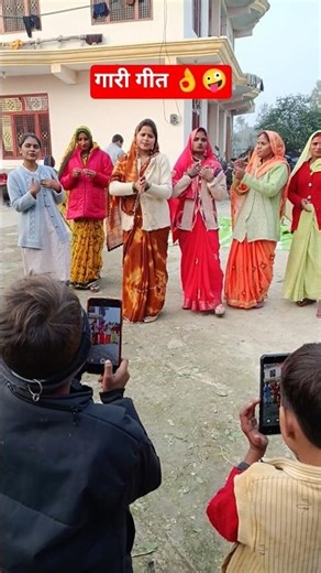 #dance #song #folksongs #indianfolksongs #indianfolksongs #Gari geet dehati