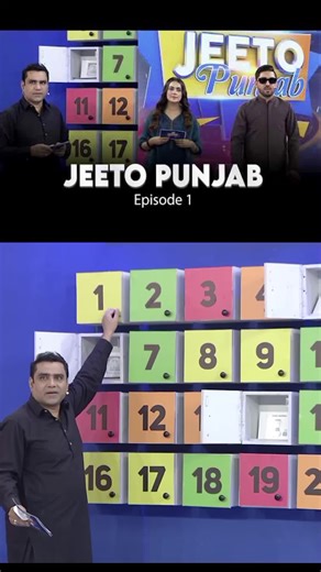 Jeeto Punjab Show: Exciting Ramzan Edition