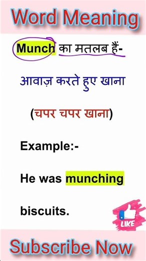 Word Meaning (Munch) l #vocabular#dailyuseenglishwords#shorts#by avdheshsir