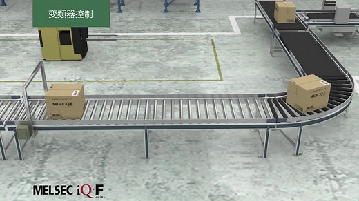 【三菱电机自动化】FX5U PLC 变频器控制MELSEC