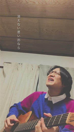 #bittersweet #嵐 #cover #pacodelacico #tokyo #弾き語り【NEXT LIVE → 4/15 渋谷HOME 4/22 下北沢THREE】