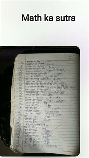 math ka sutra New 2026 ka 🥺🤔#trending #reels #video #shorts #funny #shortvideo 🥺🥺🥺