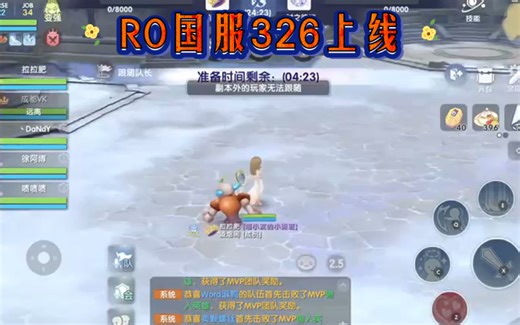 zRO国服326上线:作为台服RO爱如初见的大佬，带你们见识下国服52